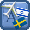 Traveller Dictionary and Phrasebook Hebrew - Swedish