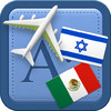 Traveller Dictionary and Phrasebook Hebrew - Mexican Spanish