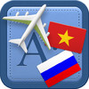 Traveller Dictionary and Phrasebook Russian - Vietnamese