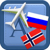 Traveller Dictionary and Phrasebook Russian - Norwegian