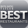 Hong Kong & Macau's Best Restaurants (English)
