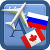Traveller Dictionary and Phrasebook Russian - Canadian French