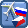 Traveller Dictionary and Phrasebook Russian - Czech