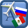 Traveller Dictionary and Phrasebook Russian - Mexican Spanish