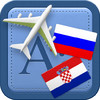 Traveller Dictionary and Phrasebook Russian - Croatian