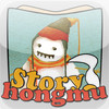 The Snow Man-Hongmu Interactive Book