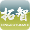 NingBoTuoZhi
