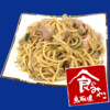 Tottori Prefecture - The Food Capital of Japan, "Tottori style fried noodles with offal"