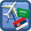 Traveller Dictionary and Phrasebook Arabic - Serbian