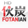 Fotanian HD