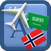 Traveller Dictionary and Phrasebook Arabic - Norwegian