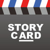 StoryCard