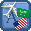 Traveller Dictionary and Phrasebook Arabic - US English