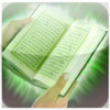 Quran & Islam Master Quiz