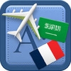 Traveller Dictionary and Phrasebook Arabic - French