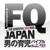 FQ Japan
