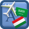 Traveller Dictionary and Phrasebook Arabic - Hungarian