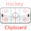 Hockey Clipboard