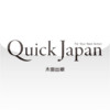 Quick Japan