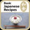 Basic Japanese Recipes - washoku 55