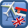 Traveller Dictionary and Phrasebook Serbian - UK English