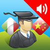 Italian | Chinese - AccelaStudy®