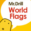 World Flags - "Mr.Repetition" Series, Common Knowledge Quiz