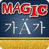 Magic German - Korean - German Dictionary