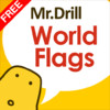 World Flags - "Mr.Repetition" Series, Common Knowledge Quiz (Free)