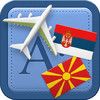 Traveller Dictionary and Phrasebook Serbian - Macedonian