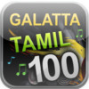 Tamil 100