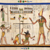 Egyptian Name in Hieroglyphics