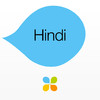 Hindi by Living Language
