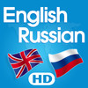 English Russian Dictionary HD Free