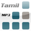 New Tamil MP3 Songs