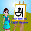 Trace TamilAlphabets Kids Activity