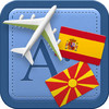 Traveller Dictionary and Phrasebook Spanish - Macedonian