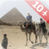 Egypt Travel Guide - Top 10 Tourist Destinations