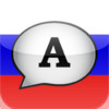 Russian Alphabet (Free)