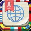 iLingo Translator Pro - free voice and text translator & dictionary