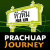 Prachuab Journey