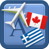 Traveller Dictionary and Phrasebook Canadian French - Greek