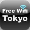 Free Wifi Tokyo