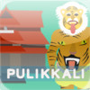 Pulikkali - The Tiger Game