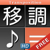 Transposition Calc HD Free