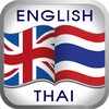 English Thai English Dictionary