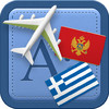 Traveller Dictionary and Phrasebook Montenegrin - Greek