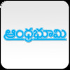 AndhraBhoomi for iPhone