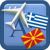 Traveller Dictionary and Phrasebook Greek - Macedonian