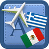 Traveller Dictionary and Phrasebook Greek - Mexican Spanish